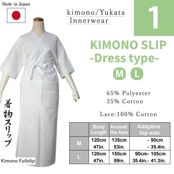 Authentic Women's Japanese Kimono Dressing Essential Set 10 Items, Size: M, L