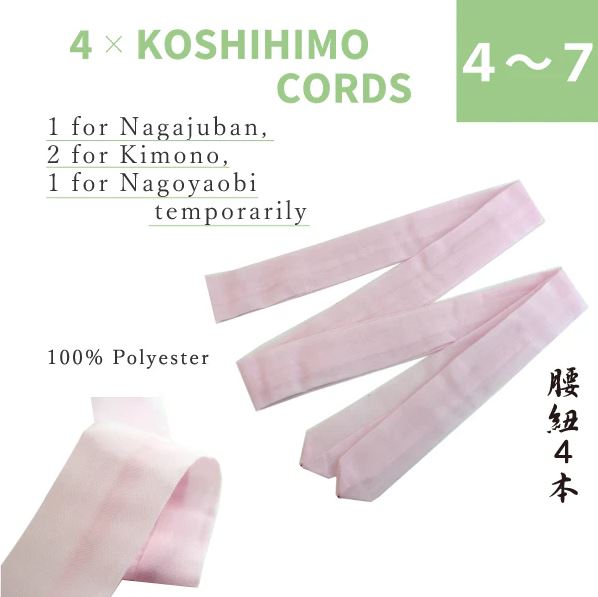 Authentic Women's Japanese Kimono Dressing Essential Set 10 Items, Size: M, L