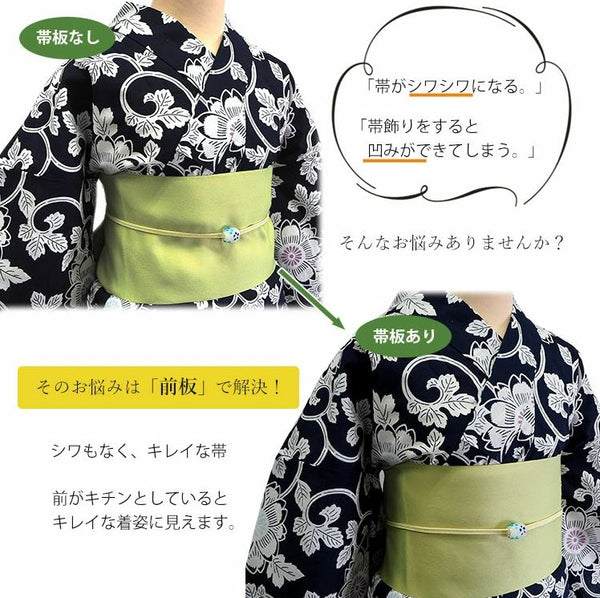 Japanese Women's Mesh Obi Board with Belt for Traditional Kimono and Yukata