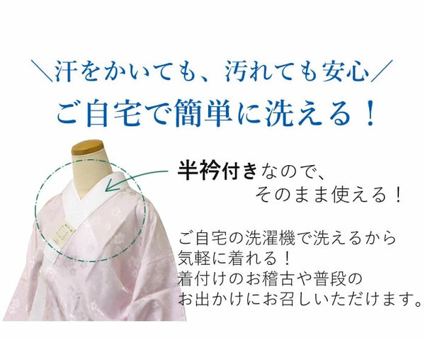 Washable NAGAJYUBAN, Size: S-M, Pink / Women Japanese Traditional Kimono Undergarment