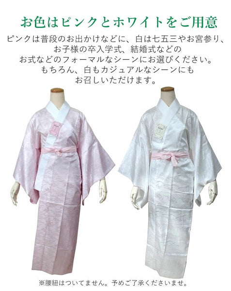Washable NAGAJYUBAN, Size: S-M, Pink / Women Japanese Traditional Kimono Undergarment