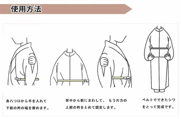 KIMONO DRESSING ACCESSORIES 10 Items Set for Authentic Japanese Kimono