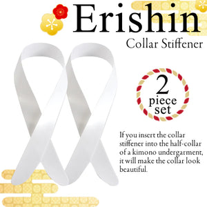 Japanese Erishin Collar Stiffener - 2 Pack | Traditional Kimono Undergarment Accessory
