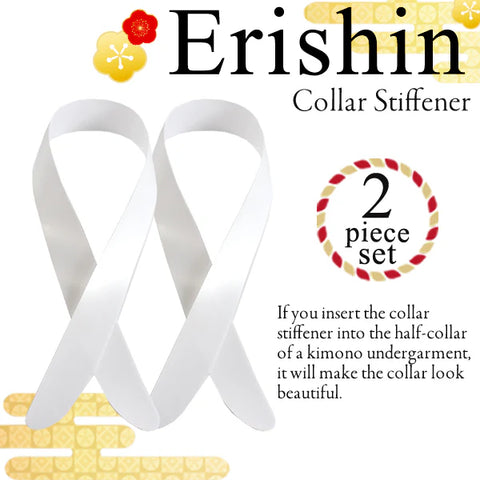 Japanese Erishin Collar Stiffener - 2 Pack | Traditional Kimono Undergarment Accessory
