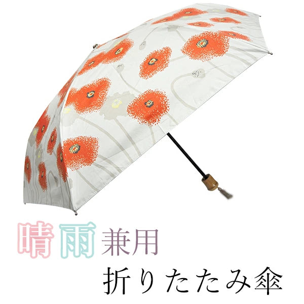 Japanese Folding Parasol for both rain and shine - Poppy pattern