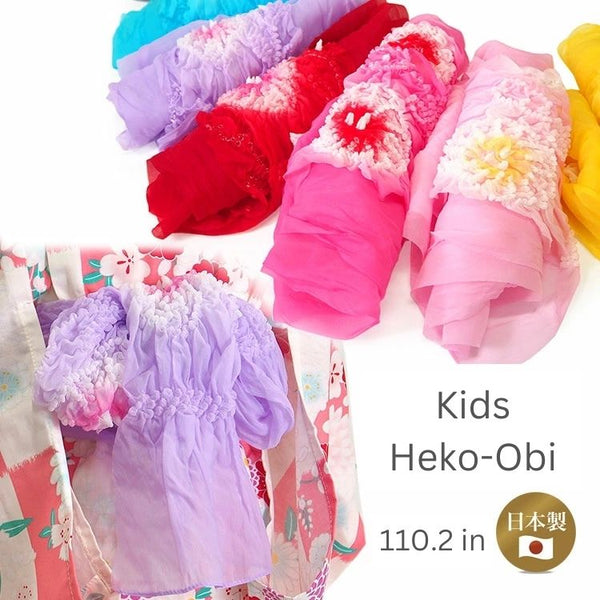Japanese Traditional Kids Shibori Heko Obi – Red (Free Size)