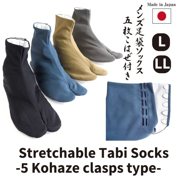 Japanese Men's 5 Kohaze clasps stretchable Tabi socks, Gray/ Size L, Traditional Tabi