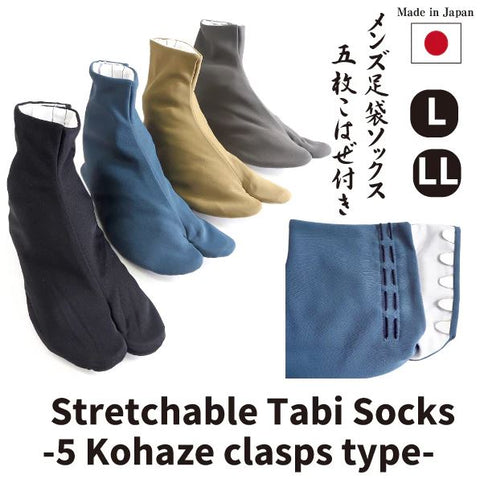 Japanese Men's 5 Kohaze clasps stretchable Tabi socks, Gray/ Size L, Traditional Tabi