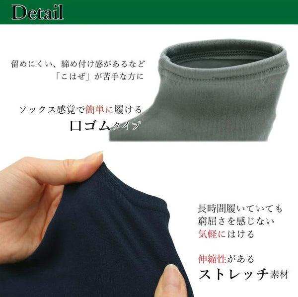 Japanese Men's Stretch Single-layer Tabi Socks, Navy blue, Gray / Size M, Traditional Tabi