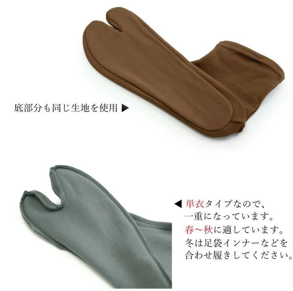 Japanese Men's Stretch Single-layer Tabi Socks, Navy blue, Gray / Size M, Traditional Tabi