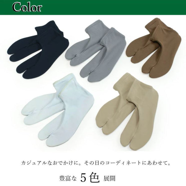 Japanese Men's Stretch Single-layer Tabi Socks, Navy blue, Gray / Size M, Traditional Tabi