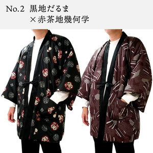 Japanese Hanten Jacket for Men Women, Padded Kimono Jacket, Reversible, Size Free, Daruma, Black